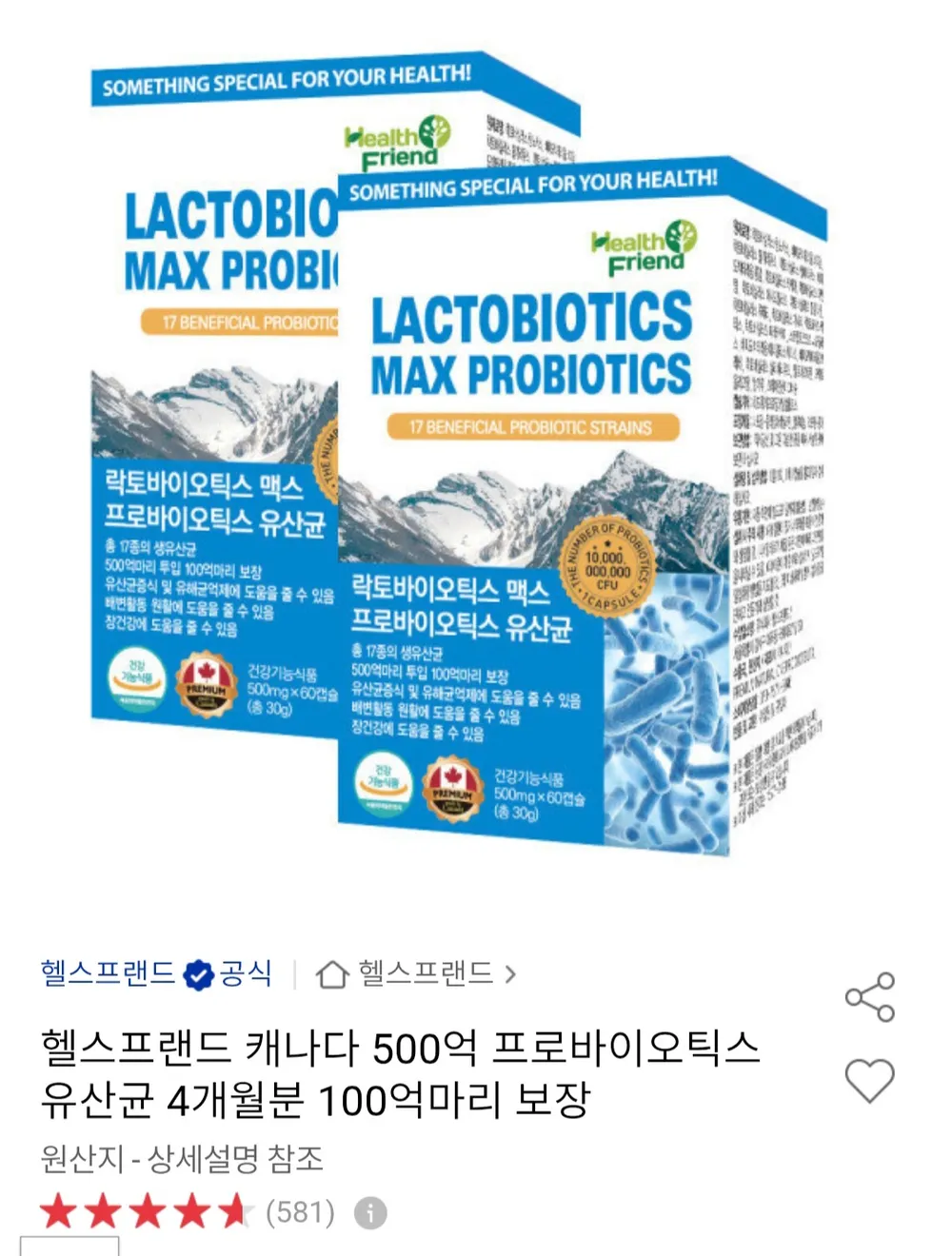 프로이바이오틱스 프로바이오틱스 신바이오틱스 유산균 (1개월), 60개