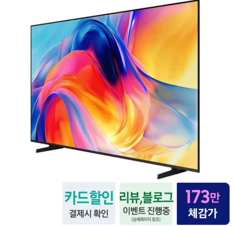 삼성전자 삼성 TV 127cm 4K UHD 스마트TV 50DU7200 수도권 지방 배송설치비 포함, 방문설치, 스탠드형, 50DU7200, 127cm/50인치