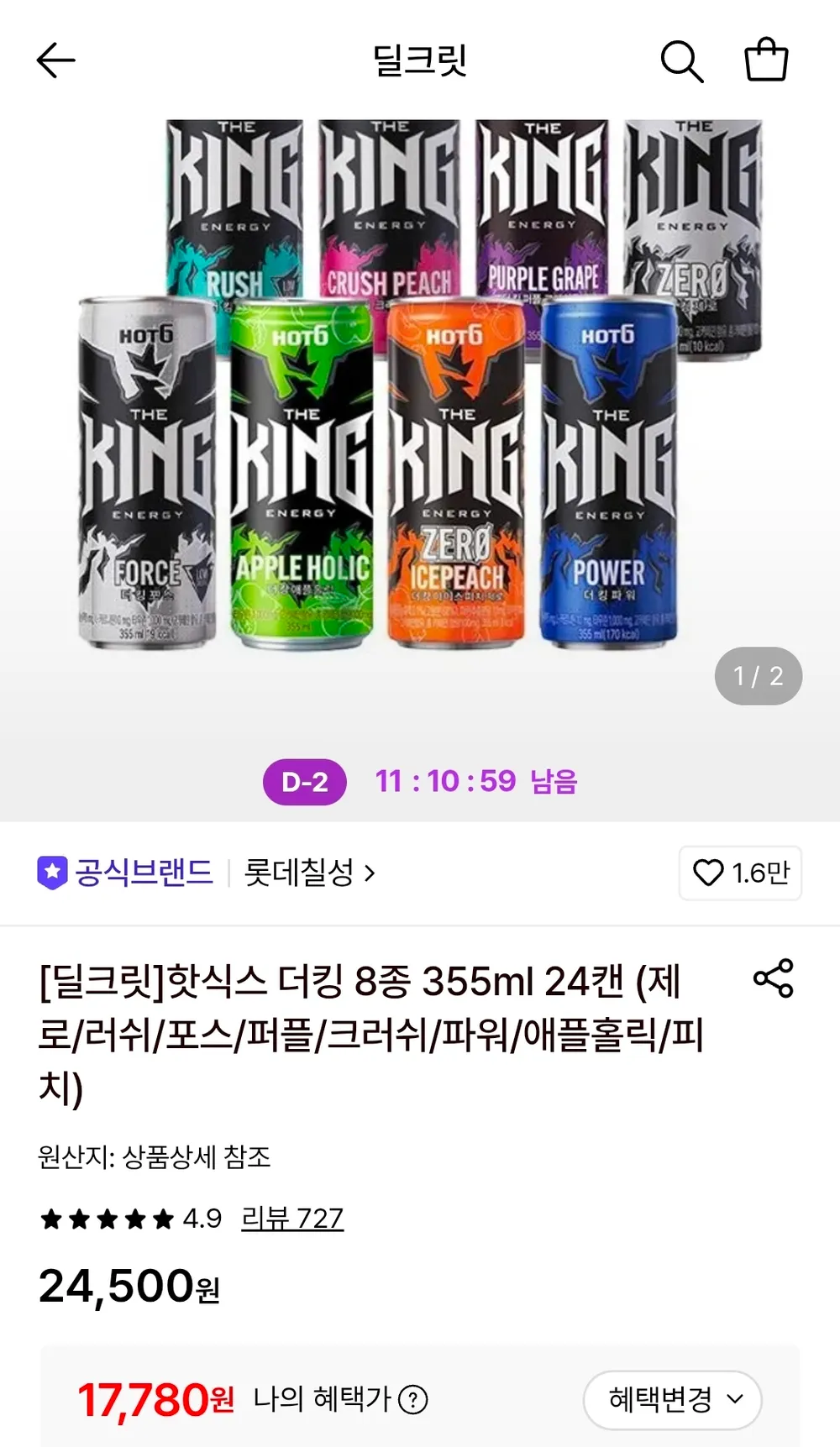핫식스 더킹 에너지음료 드링크 시리즈 6종류 2개씩 총 12개 믹스세트 (파워2 퍼플그레이프2 크러쉬피치2 제로2 러쉬2 포스2), 1세트, 355ml