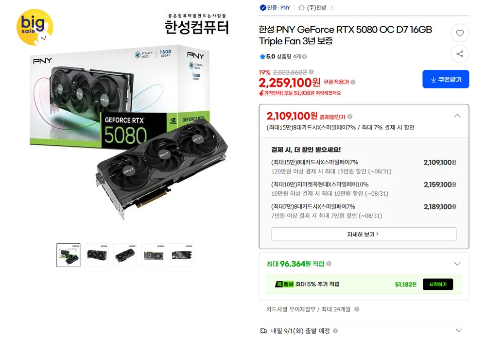 명진테크 조립PC i5-12400 RTX3060 게이밍 본체 데스크탑 삼성8GB 메모리