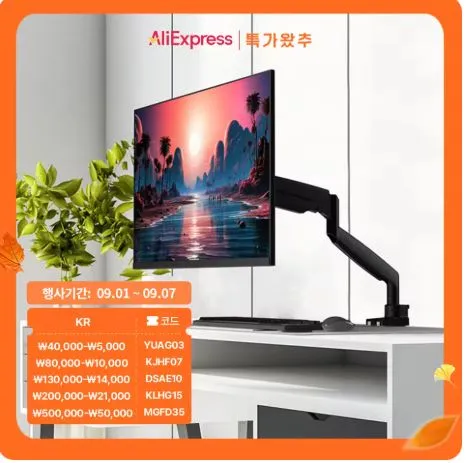 카멜마운트 슬림형 고중량 듀얼 모니터암 473 x 233 x 145 mm MSD1HW, 화이트, 1개