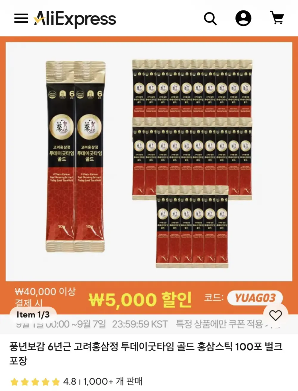 풍년보감 6년근 고려홍삼정 올데이굿타임 골드, 1kg, 1개