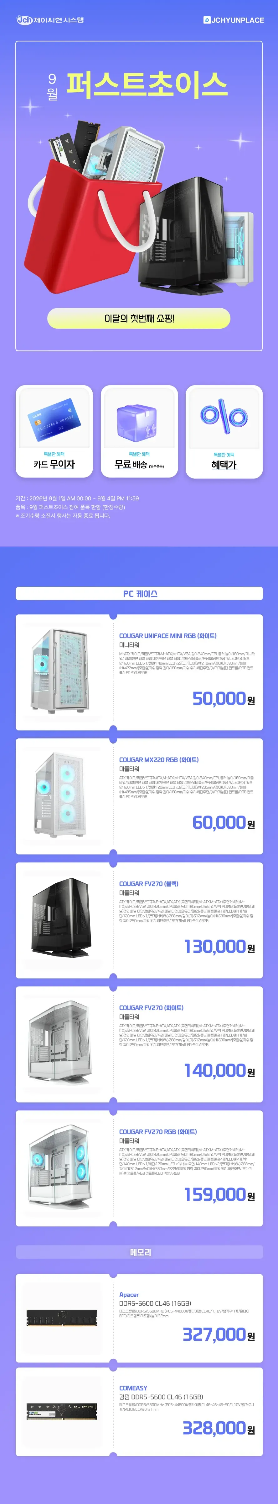 EWI/E2U/E-2U/아웃보드/이펙터용/랙케이스/랙케이스/바퀴없음, 단일상품