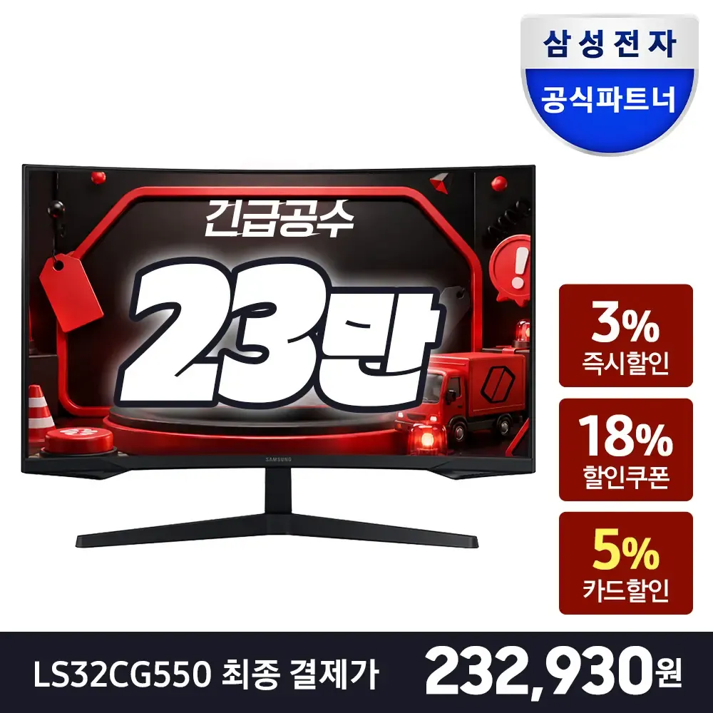 지넷시스템 블랙박스 외장 GPS 박스 정품, GPS, 옵션선택, 1GB