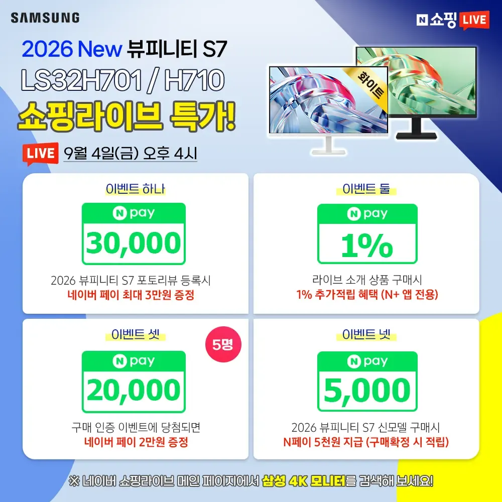 삼성 크리스탈 UHD TV 109cm(43인치) 스마트 TV 43CU7000 스탠드 벽걸이 방문설치, 스탠드형