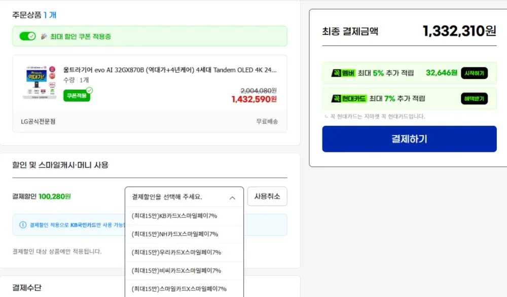 LG 32GX870A - B 32인치 울트라기어 4K UHD 3840 x 2160 OLED 게이밍 모니터 듀얼 모드 240Hz 0.03ms NVIDIA AMD 프리싱크 프리미엄
