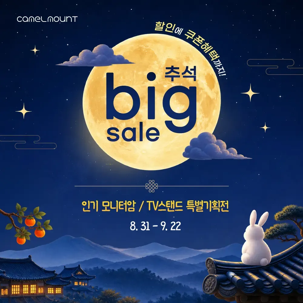 카멜마운트 이동식 TV 스탠드 대형, SB100H, 1개