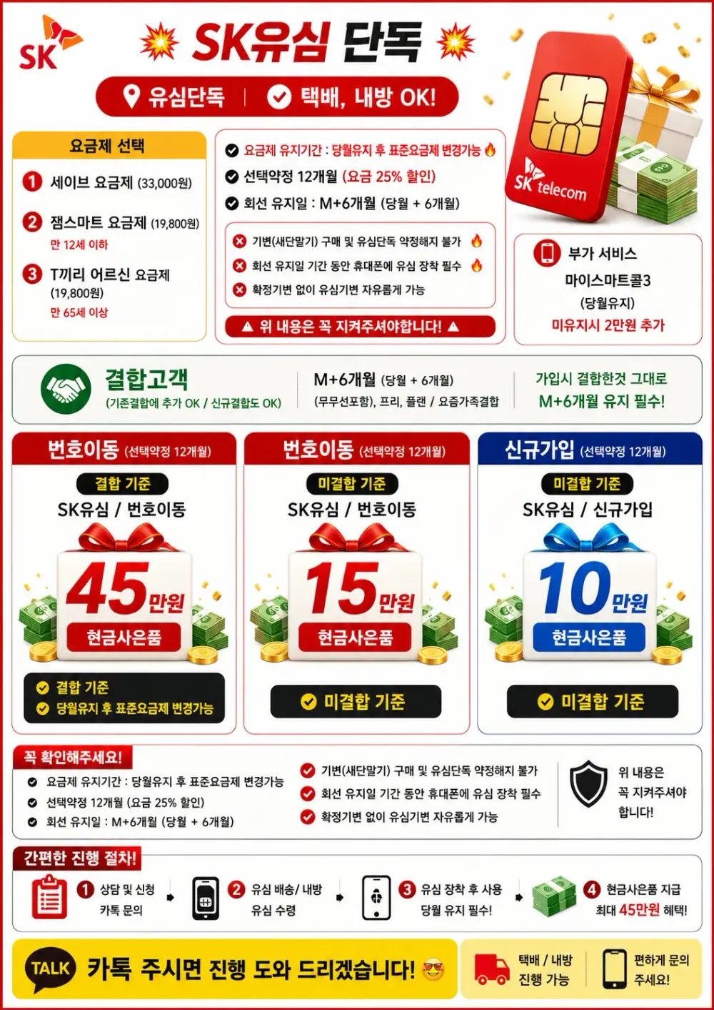 스킨밴드 가죽 케이스 지폐 수납 지갑 그레이, 갤럭시Z 폴드7
