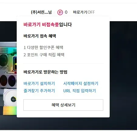 고급 게이밍PC 리니지클래식 배틀그라운드 디아블로4 발로란트 I5 6500 16G 240G GTX1060 RX580 중고컴퓨터, 16GB