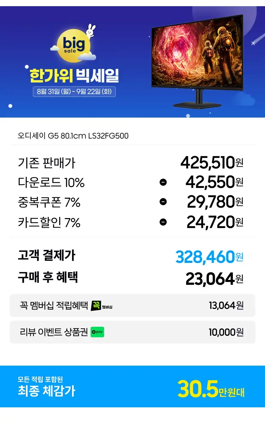 레인윙스 혼다 뉴 오딧세이 / 올 뉴오딧세이 전면 와이퍼 세트, 1세트, 뉴 오디세이 - 05년~17년 올 뉴 오디세이 - 18년형~현재