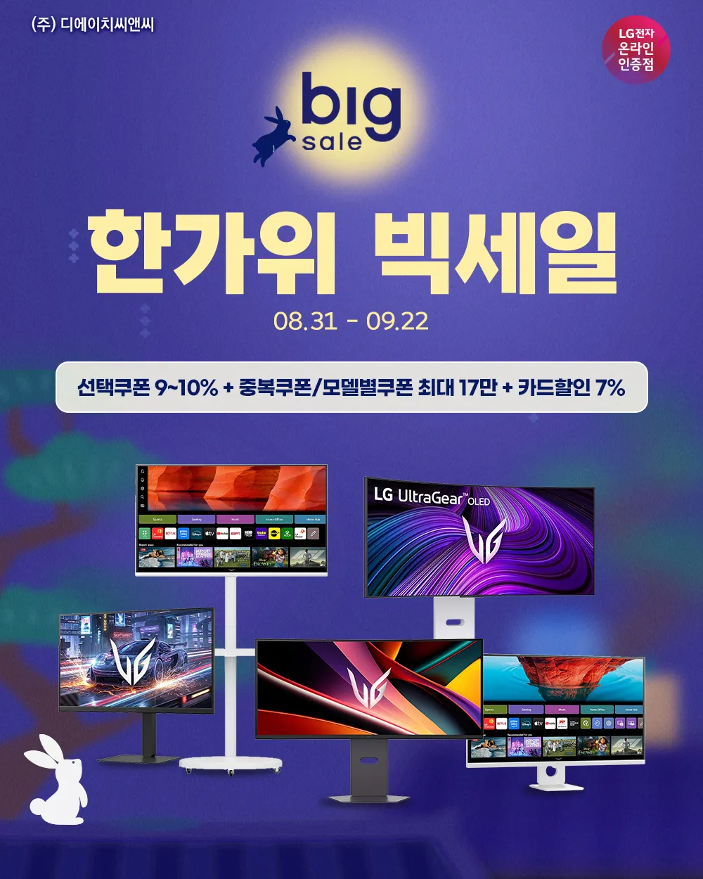 와이드뷰 FHD QLED 화이트에디션 클래식 삼탠바이미 스마트TV, 101cm(40인치), 모니터(GTWV400FHDQ11), 거치대(EKWBYME3822W), 이동형 스탠드, 고객직접설치