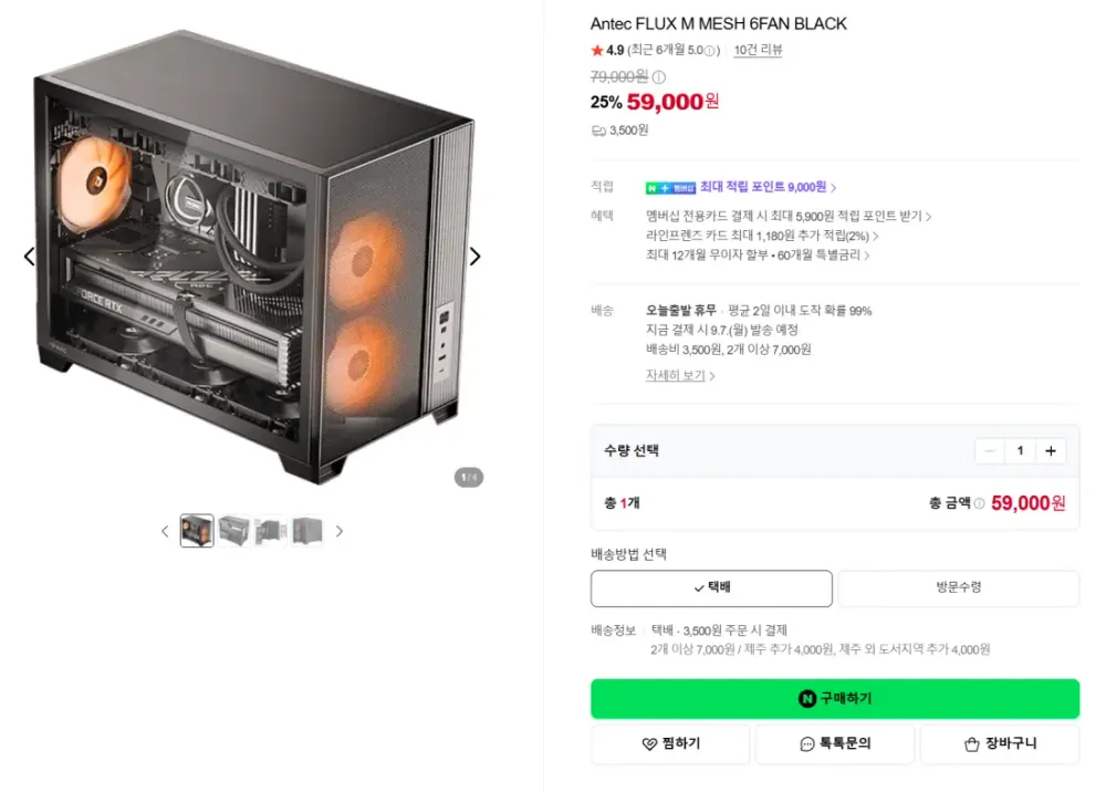 ANTEC PC 케이스 FLUX M 블랙 프런트에 메쉬 패널을 채용, 좌측에 강화 유리 패널을 탑재한 컴팩트한 냉각형 미니 타워 PC 케이스 Antec Compact Micro