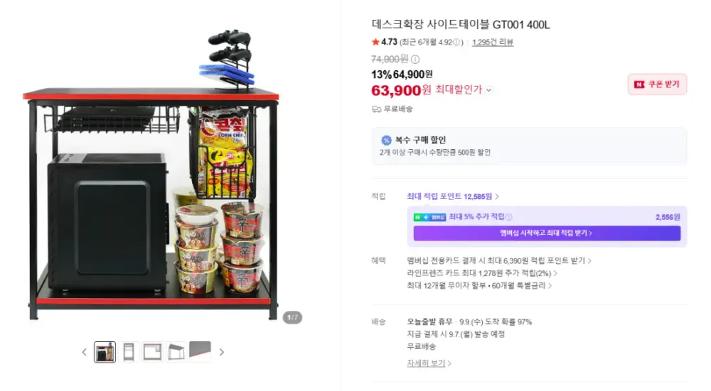 Homall 본체 선반 데스크 확장 사이드 테이블 DIY 가능 높이 무단 조절 가능, 블랙