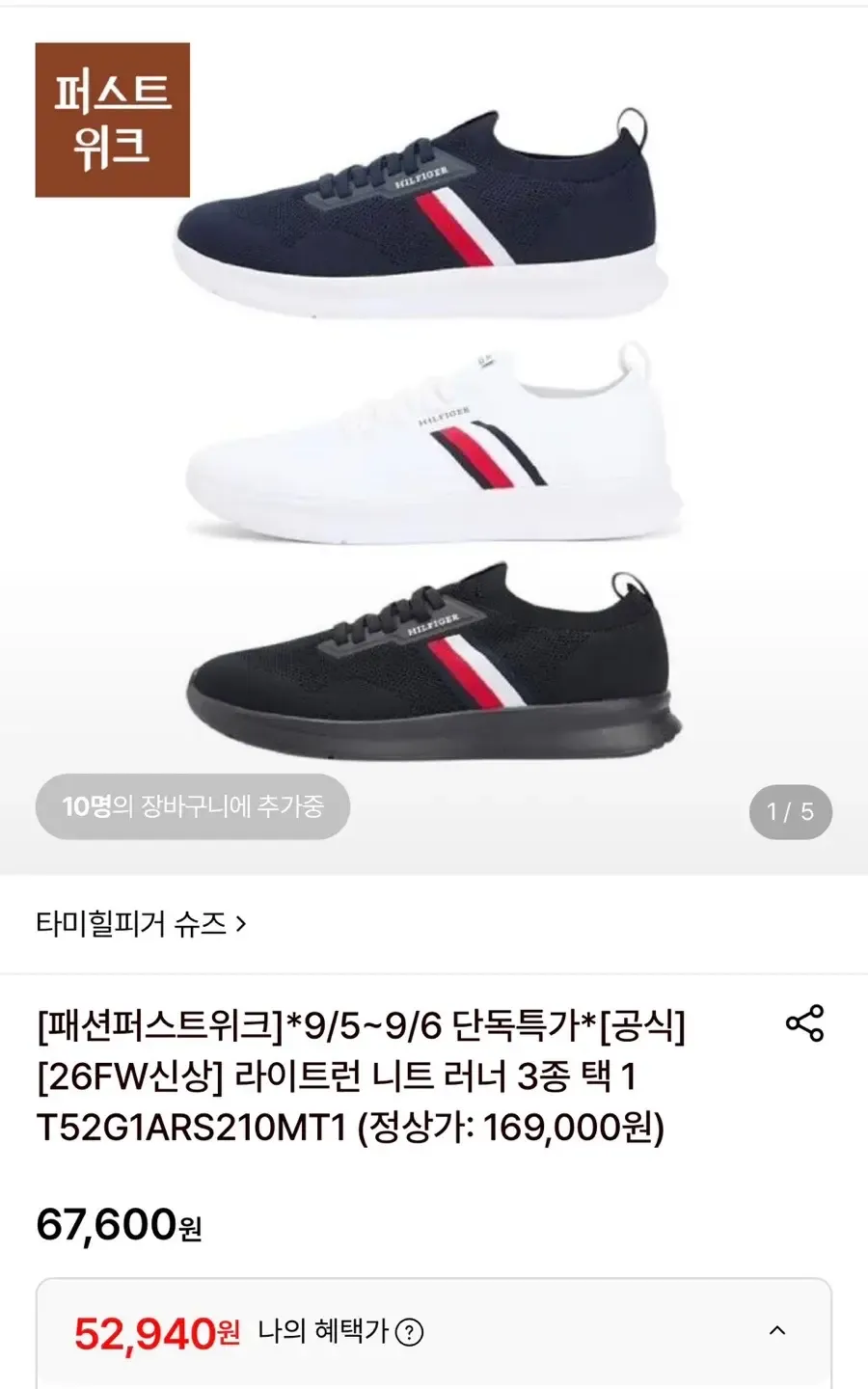 타미힐피거 주니어용 미니 케이블 크루넥 가디건 T42F6WCD010GT1C1G