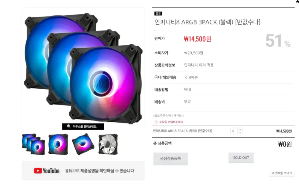 비티즈 슬리빙 케이블 그래픽카드 8핀(6+2) 보조전원 연장 케이블 화이트, 30cm, 1개