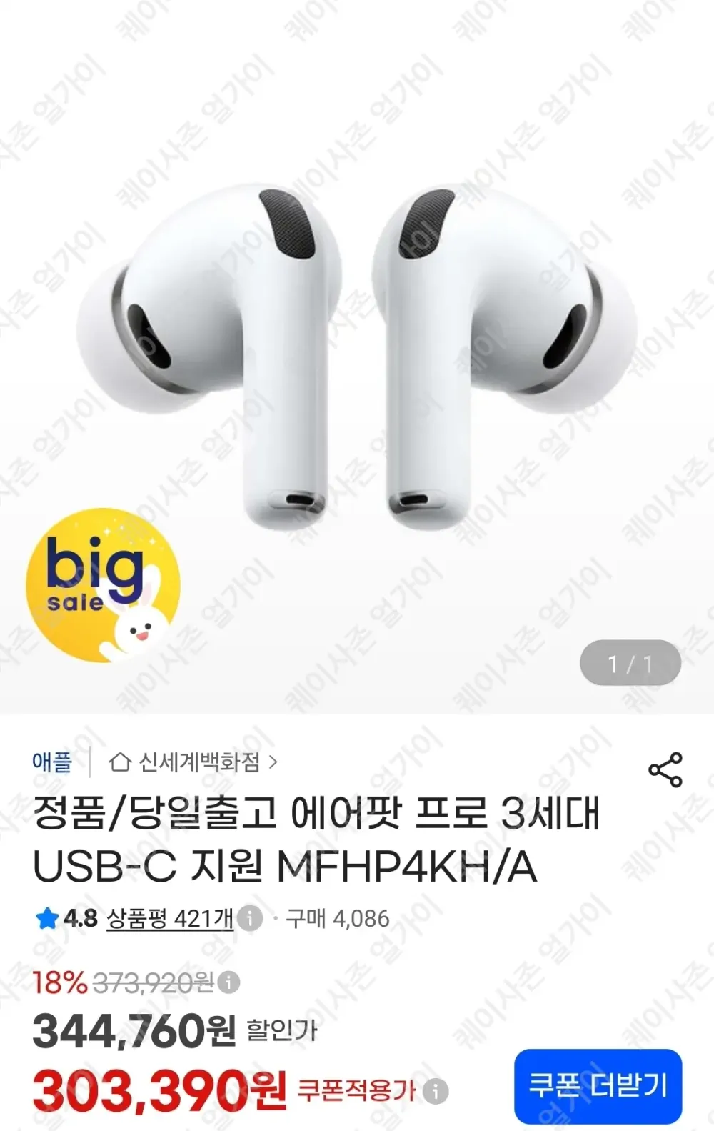 SOTAR NEW 6대 Type-C 충전 노이즈 캔슬링 블루투스 이어폰, 화이트