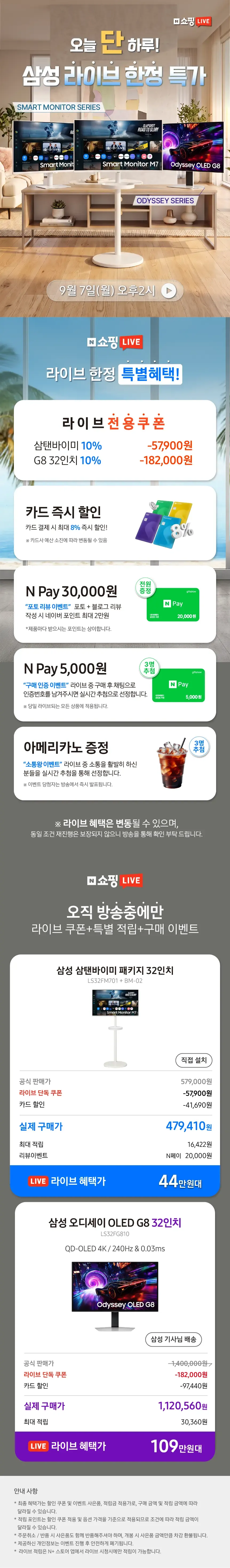 픽셀아트 삼탠바이미 이동식 모니터 TV 스탠드 거치대 V2, 픽셀아트 삼탠바이미 STANDIA PTZ, 1개, 화이트