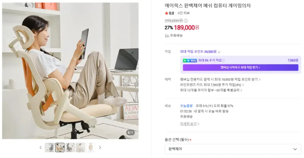 올인홈 서울대의자 학생 공부 사무용 사무실 회의용 메쉬 컴퓨터 책상 의자 하이퍼체어, 화이트