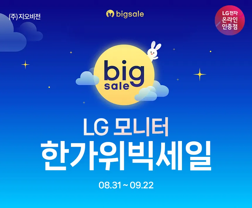어드밴스원 M270CG165 보더리스 TYPE C 165hz 광시야각 게이밍 커브드 모니터, M270CG165 일반, 68.58cm