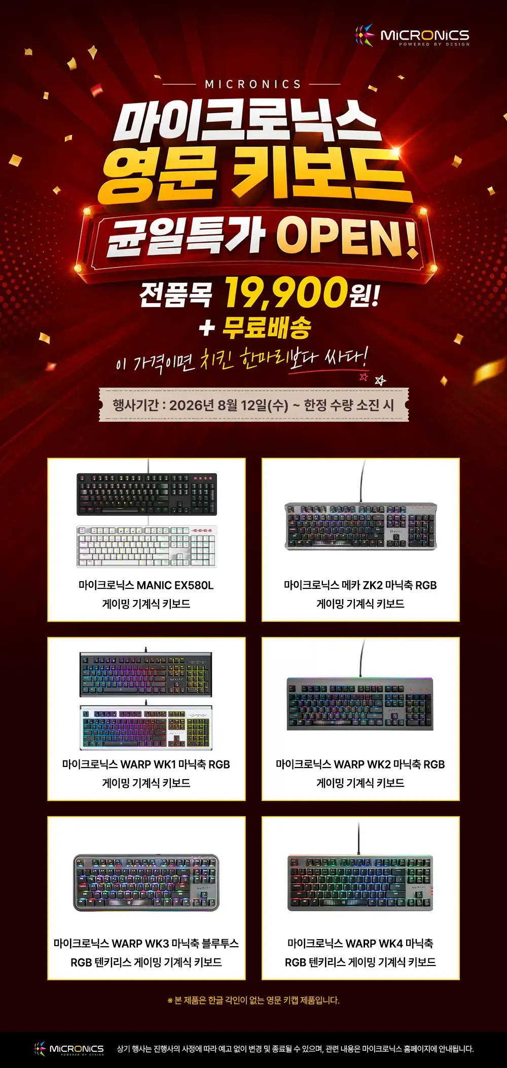 델 한영자판 유선키보드