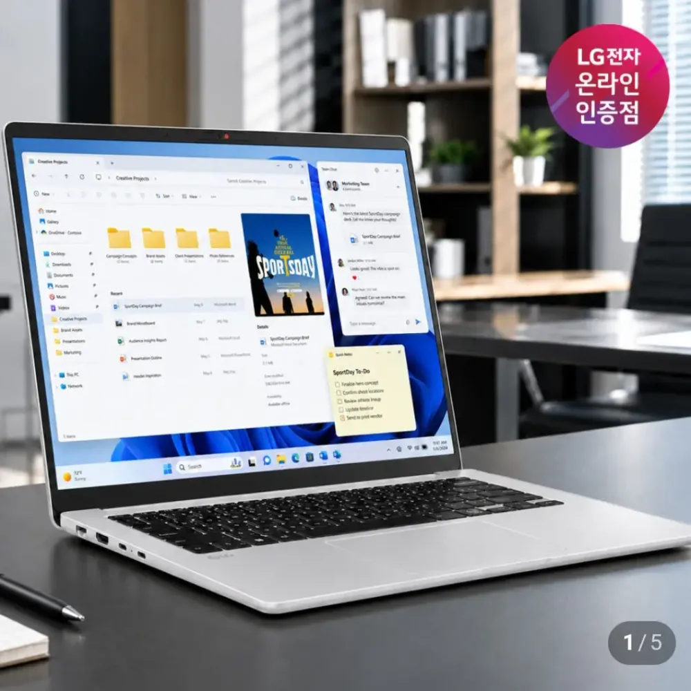 LG전자 2024 그램 15 코어 Ultra5, 에센스 화이트, 256GB, 16GB, WIN11 Home, 15Z90S-GA5VK