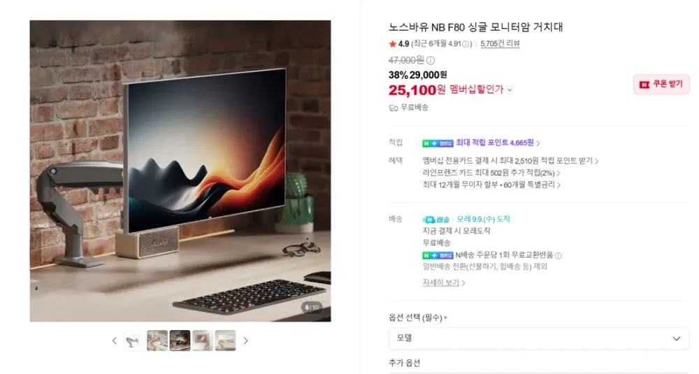 넥시 모니터암 장착용 노트북 거치대 NX-NBH-2, 무광 블랙, 3개