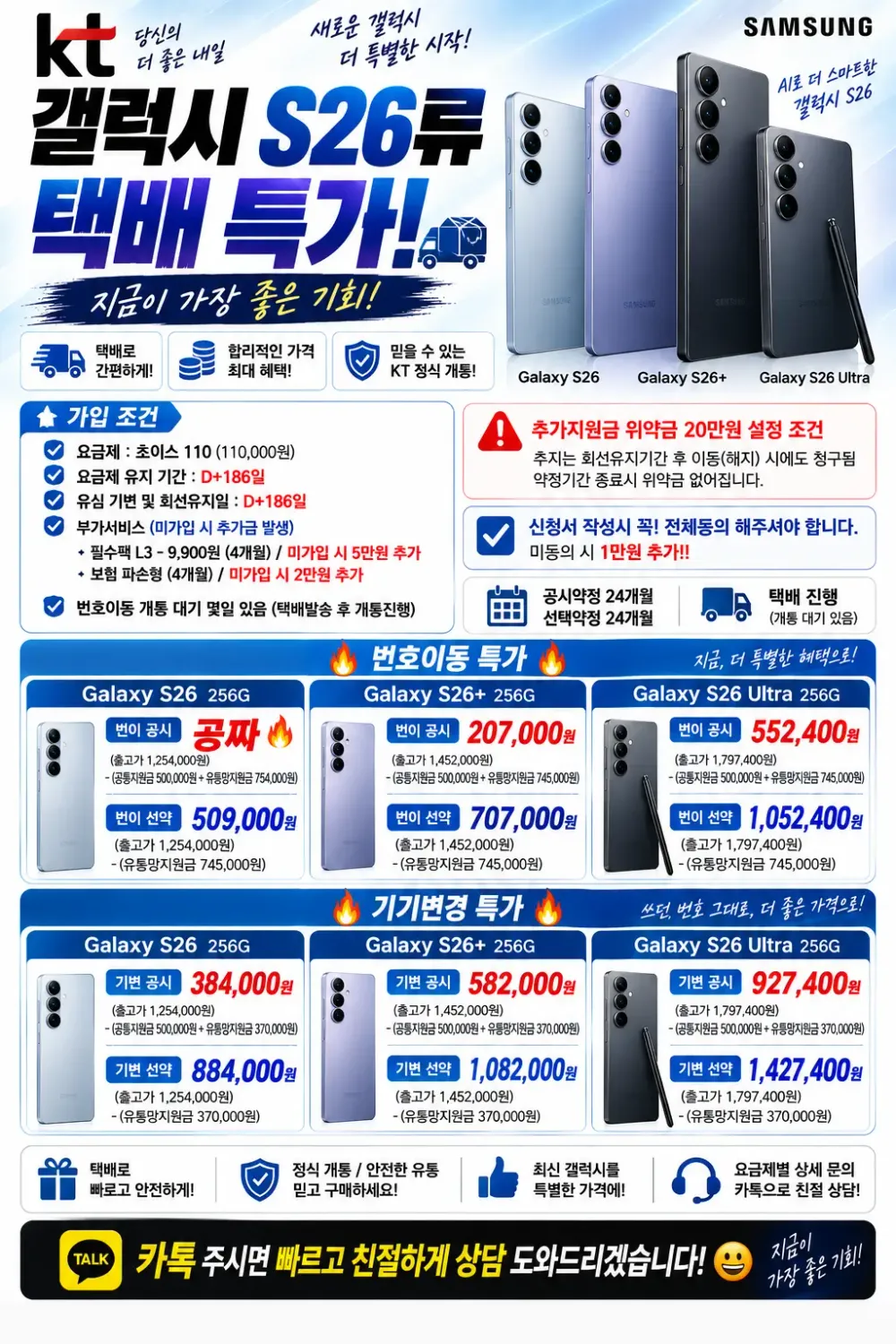삼성전자 갤럭시 S25 울트라 스마트폰 12GB, 그레이, 256GB