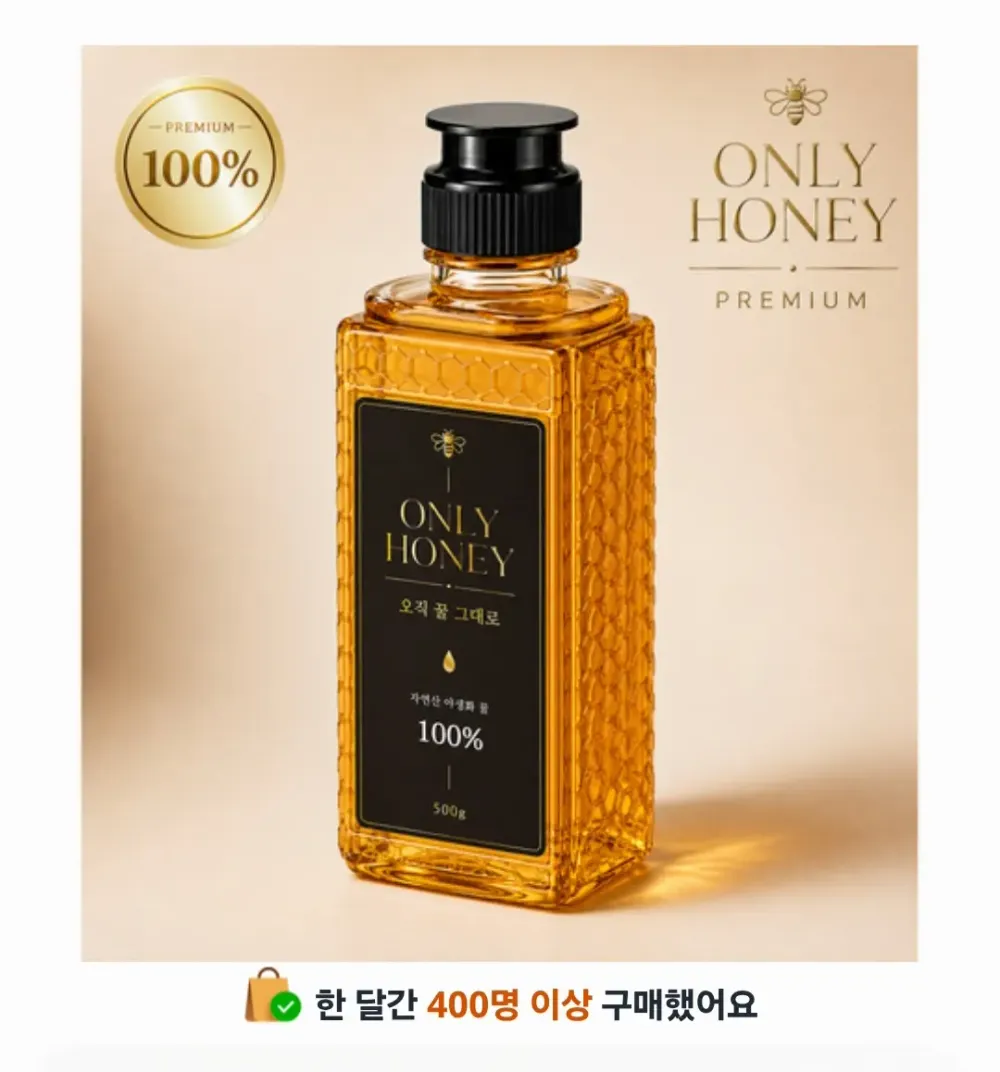 천연꿀 대용량 자연벌꿀 야생화 꿀 베트남 진짜꿀, 1개, 25kg
