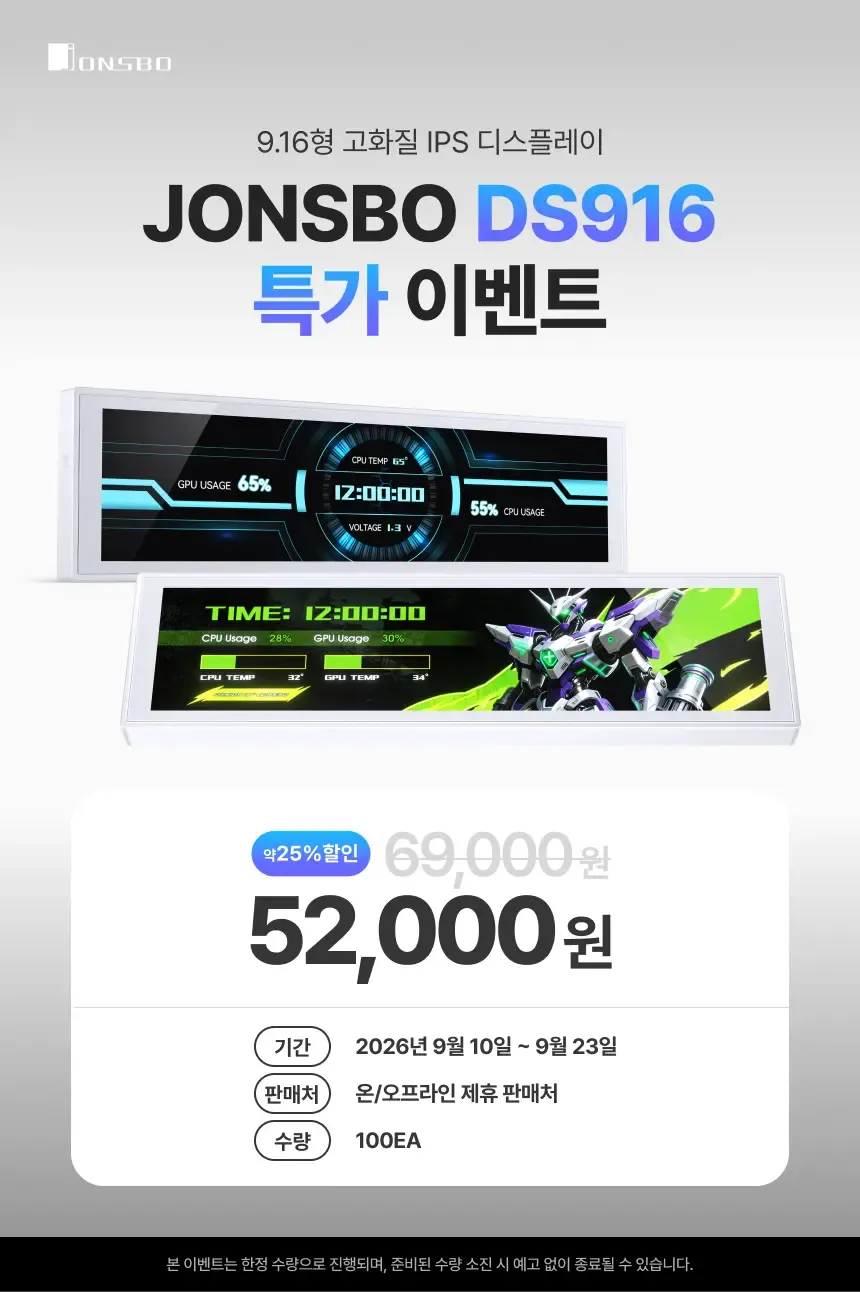 싸이번 VIENTO BT120 BONITO 쿨러, 3개, 리버스 블랙, 단일상품