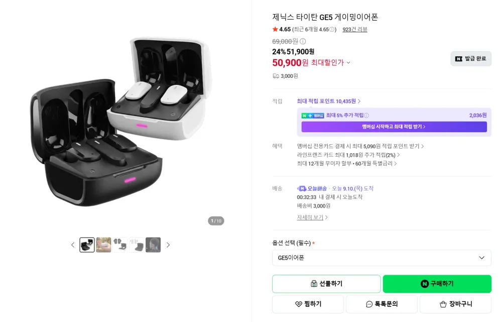 사운드피츠 Q3 Pro 무선 블루투스 이어폰 공간 음향, Black, Q3 Pro