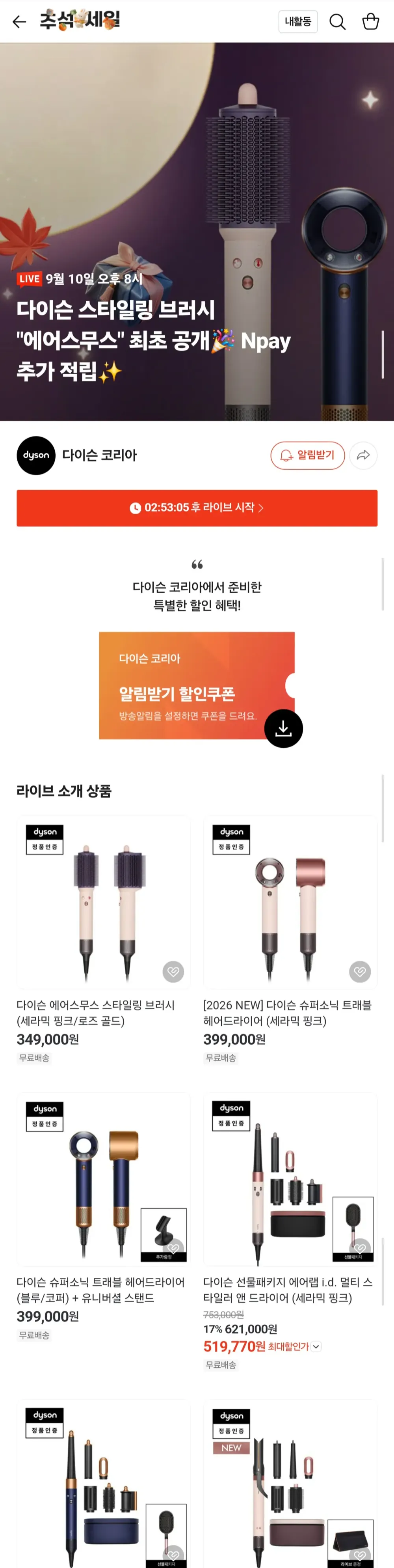 다이슨 청소기 V7 V8 V10 V11 V15 클리너 호환 모터헤드, 1개, HG67