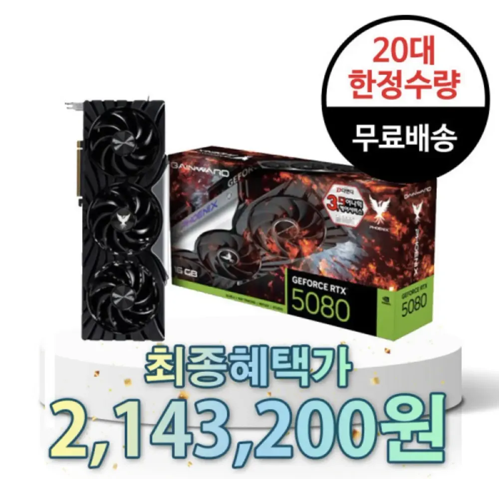 Alphacool 코어 워터블록 Gainward GeForce RTX 5070 Ti 5080 그래픽 카드 쿨러 백플레이트 포함용