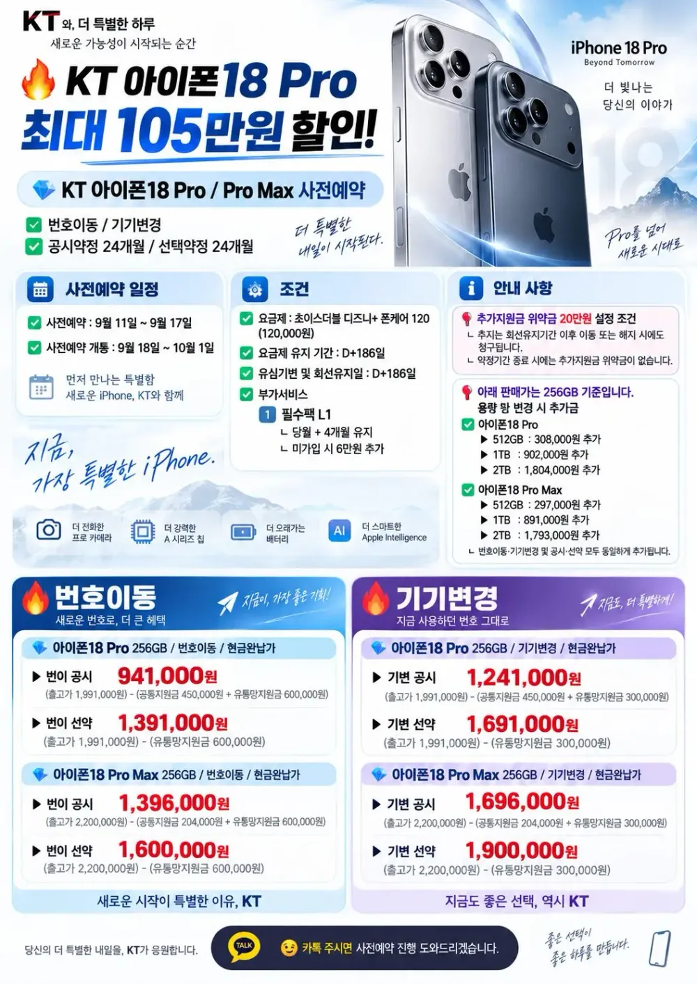 [SK KT LG 모든 통신사 사용가능 통화와 문자용으로 사용하기 좋은 삼성 갤럭시 중고스마트폰] 기능검수 완료 배터리성능 정상 사용중인 유심만 끼우시면 바로 사용가능하십니다.