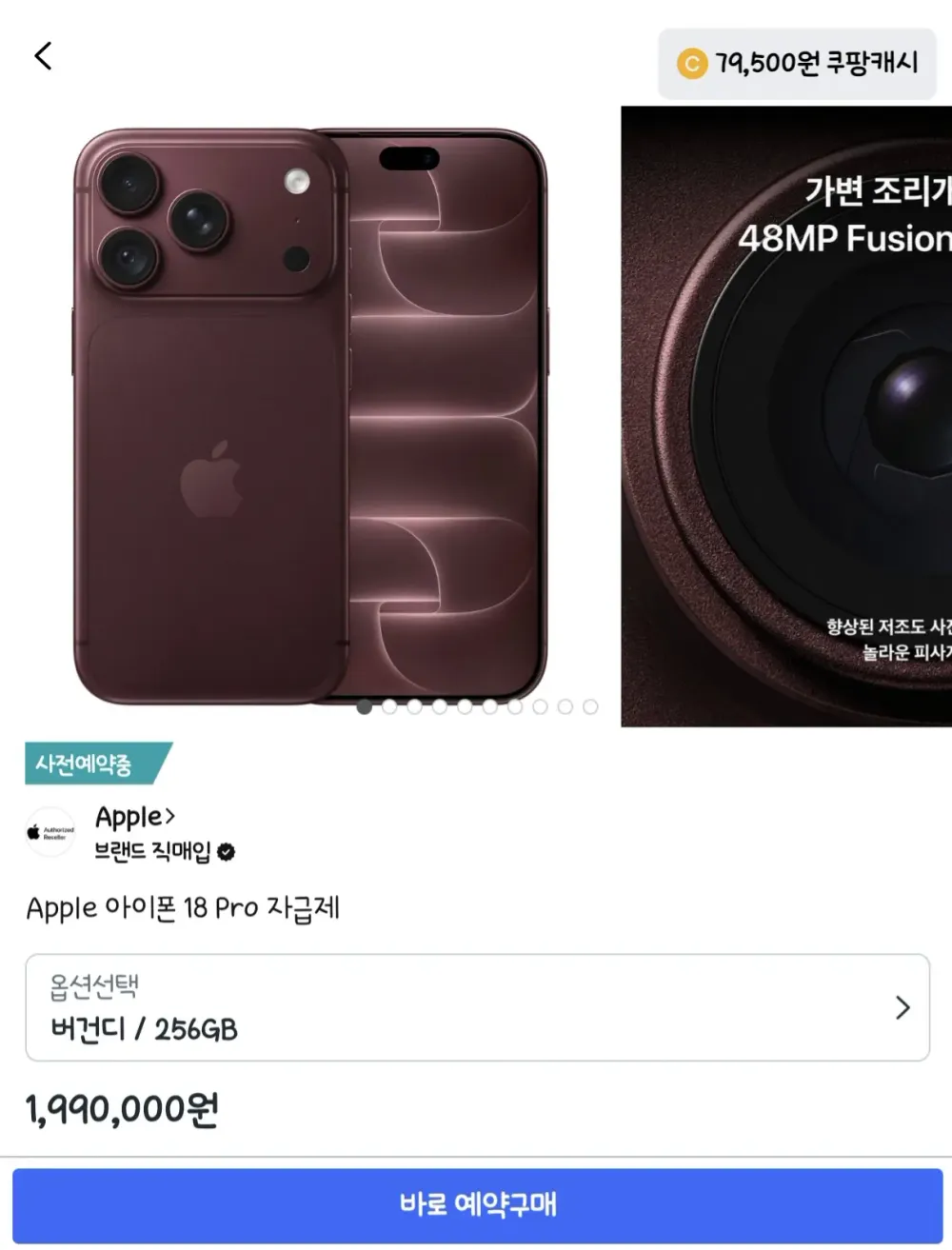 에너자이저 아이폰14프로 배터리 (iPhone14Pro Battery) 대용량 (3490mAh, 수리키트 포함) Energizer 아이폰배터리 - IT2000, 1개, 아이폰14프로 배터리 (대용량, 수리키트 포함)