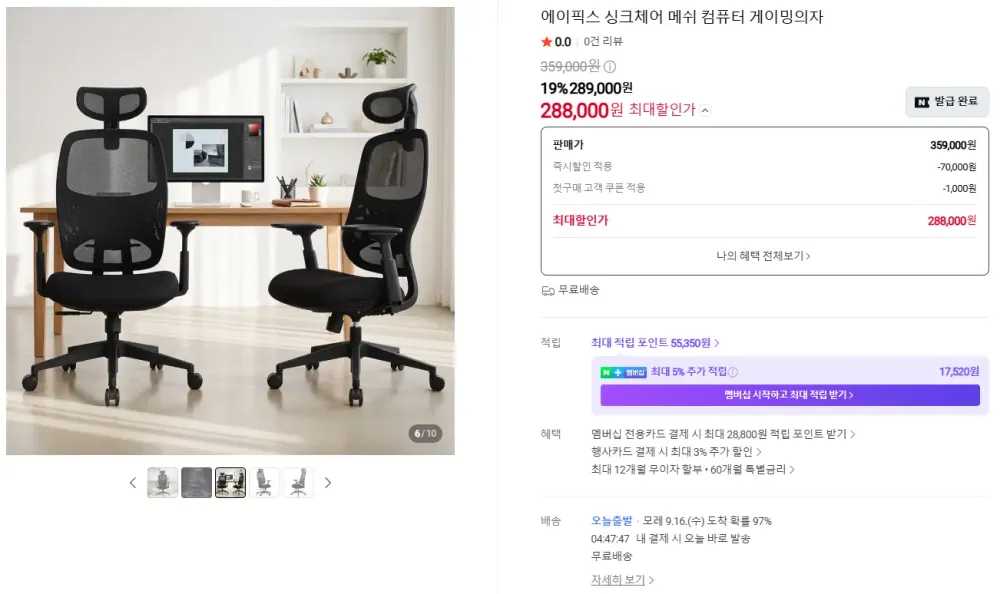Takata 게이밍 의자 침대형 발받침대 리클라이너 고급 인조가죽 사무용 PC방용 컴퓨터 의자, 핑크색