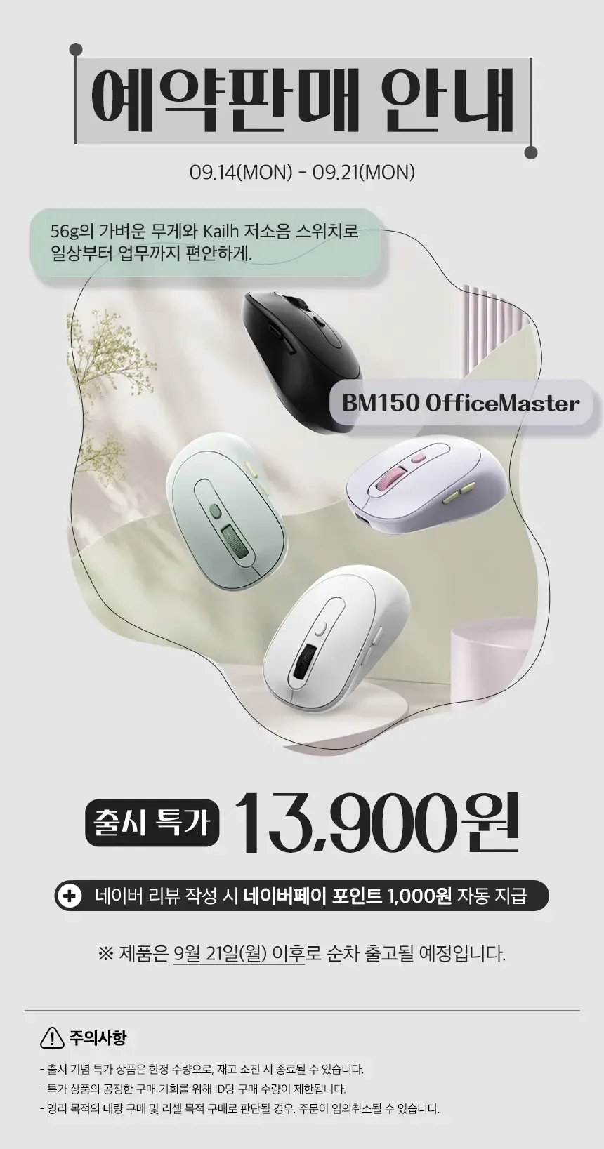 스마텍 리시버 블루투스 겸용 무소음 무선 마우스, 블랙, STM-BT1200