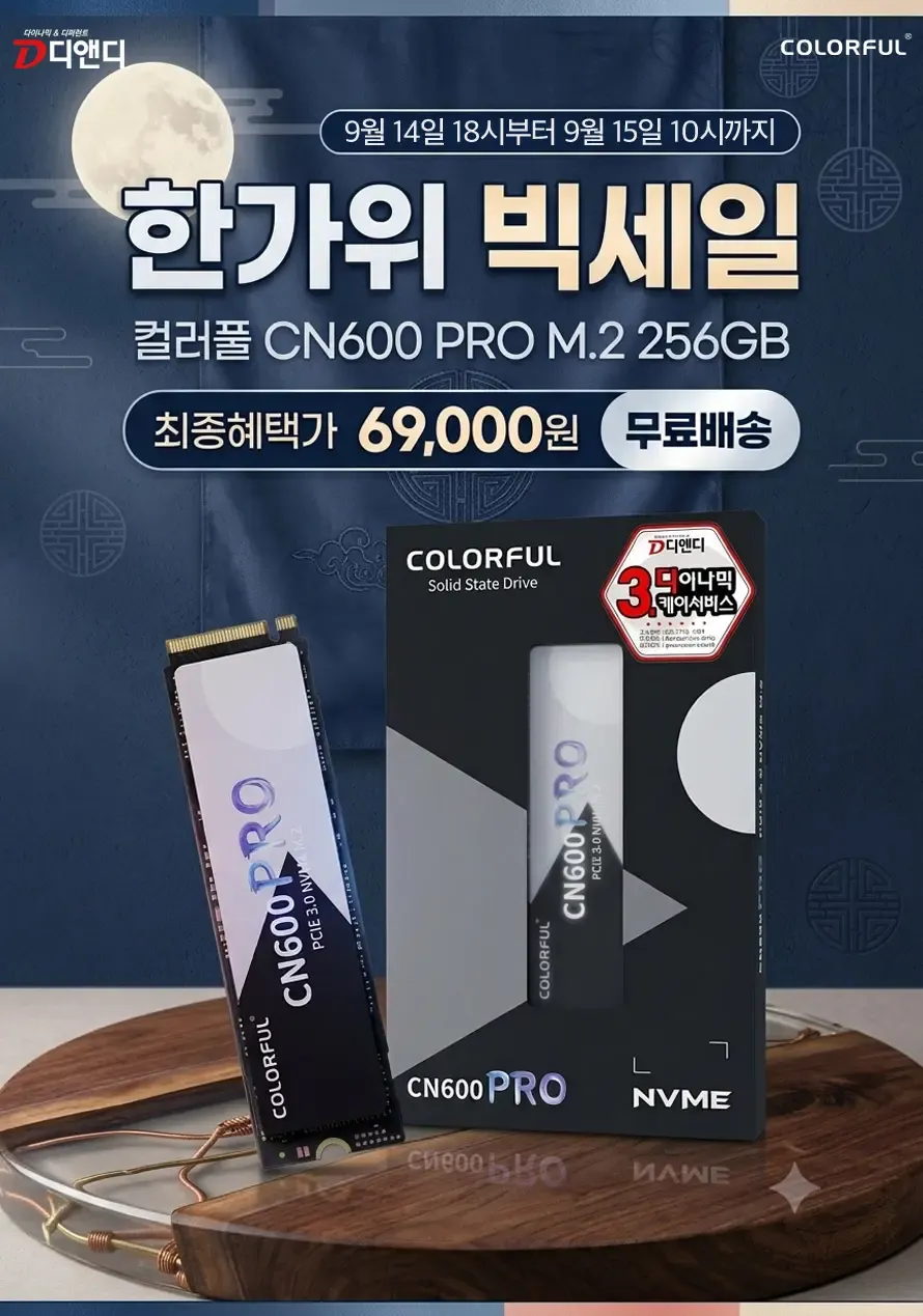 유니콘 LCD A+C타입 M.2 NVME SSD 10G 외장하드케이스 MSD-L50, 상세 설명 참조, 1개