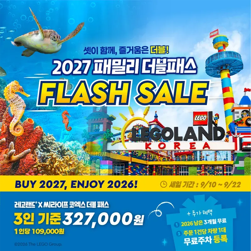 서브노티카 블록 5종 해양 심해 생물 피규어, 5개