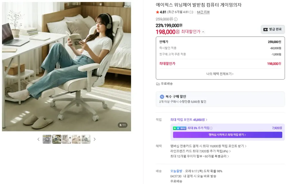 FITNEST 게이밍 의자 컴퓨터 의자 사무용 e스포츠 의자 가정용 회전 가능한 보스 의자 책상 등받이 의자 높이조절 발받침 포함, 화이트