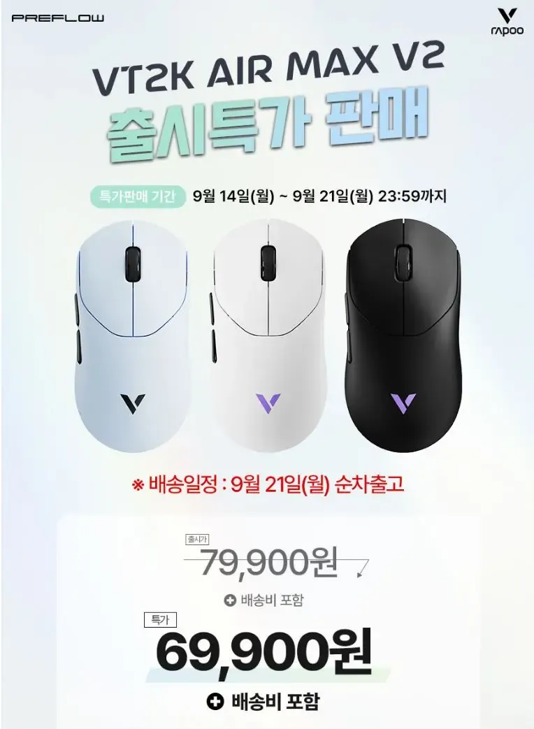 로이체 충전독 + RGB 게이밍 무선 마우스 세트 RDM-G510 BK, BLACK