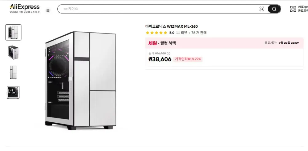 SK엔무브 지크 X3000 10W30 디젤차량 엔진오일 6Lx3개 1박스