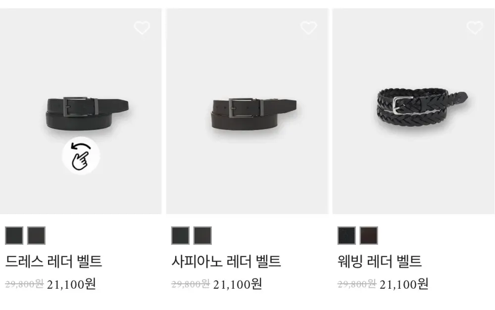 Justessen 남성 케주얼 정장 소가죽 허리띠 벨트