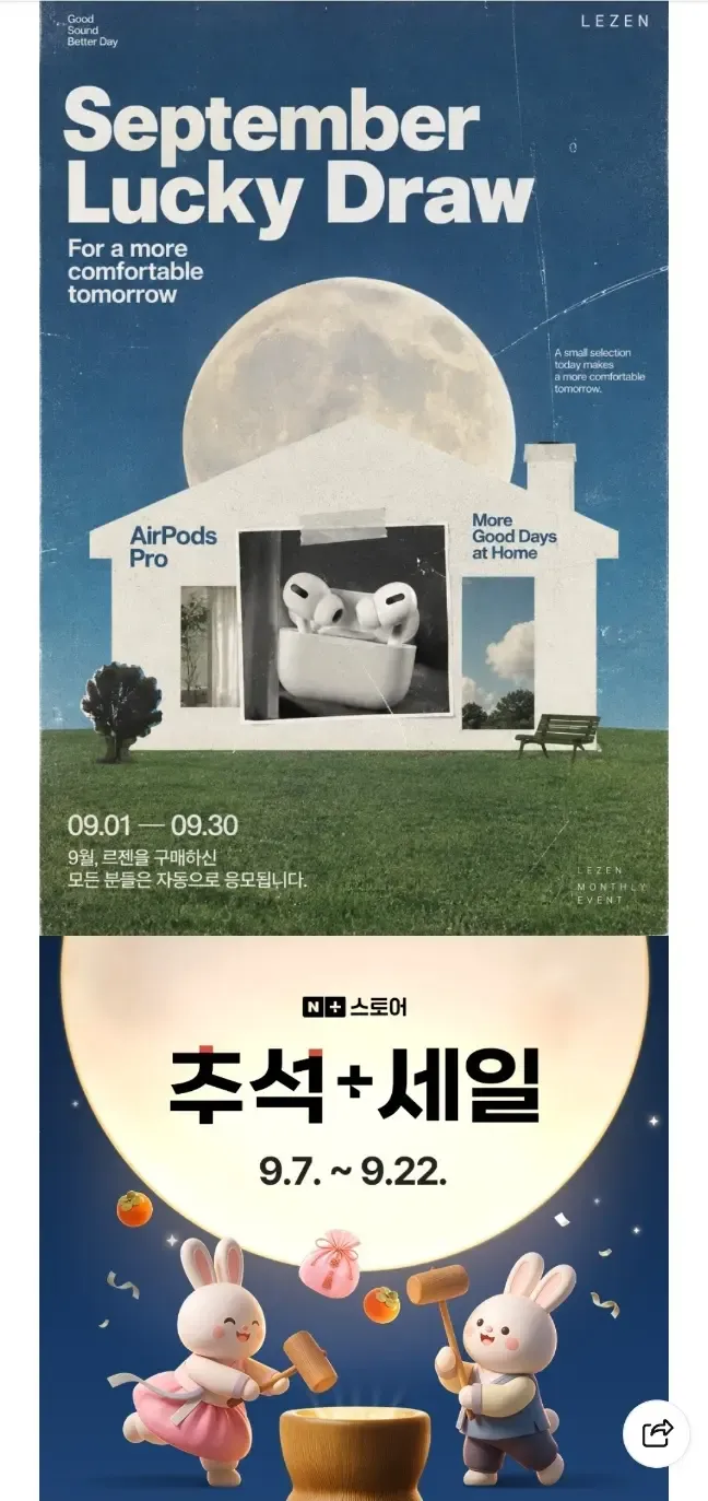 르젠 스팀 가열식 가습기 2L, LZHD-200Y, 스노우화이트