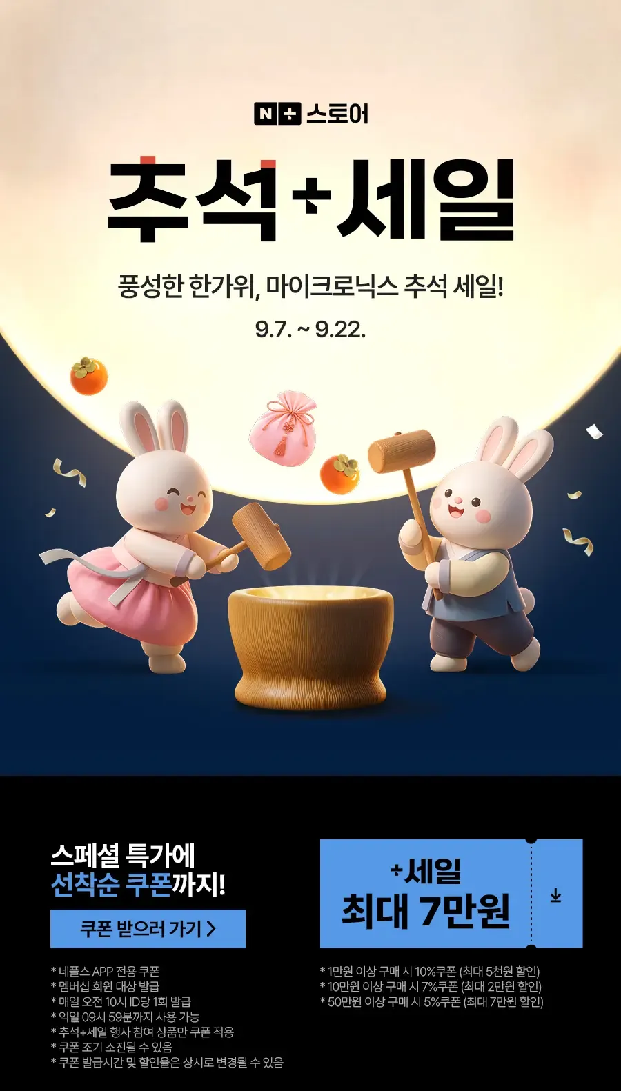 AONE 시그니처 850W 80PLUS골드 풀모듈러 ATX3.1 블랙