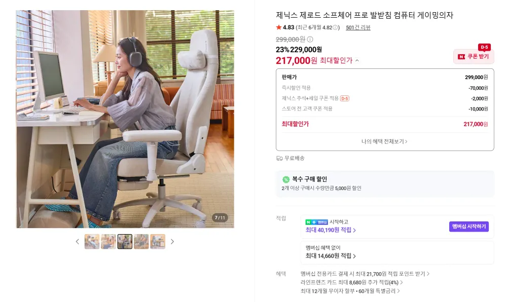 온더루프 사각 원목 스툴 의자, 1개, 내추럴