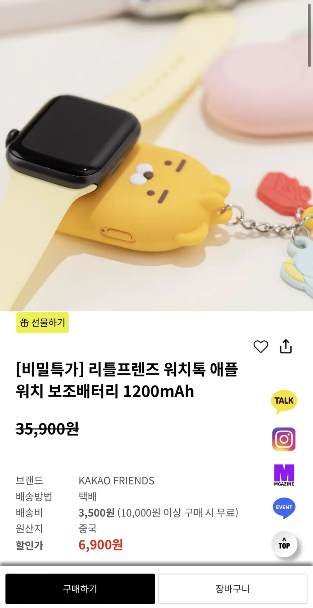 벨킨 부스트차지 휴대용 애플워치 마그네틱 무선 충전기 WIZ022qcWH-B1, 화이트, 1개