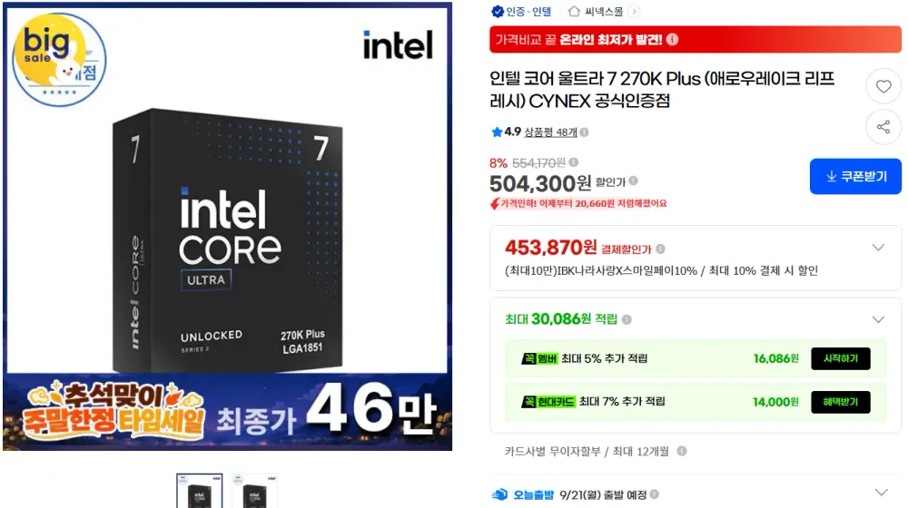LG전자 2024 울트라PC 인텔 13세대 i5 가성비 사무용 업무용 인강용 노트북, 화이트, 15UD50R, 2TB, 16GB, WIN11 Home