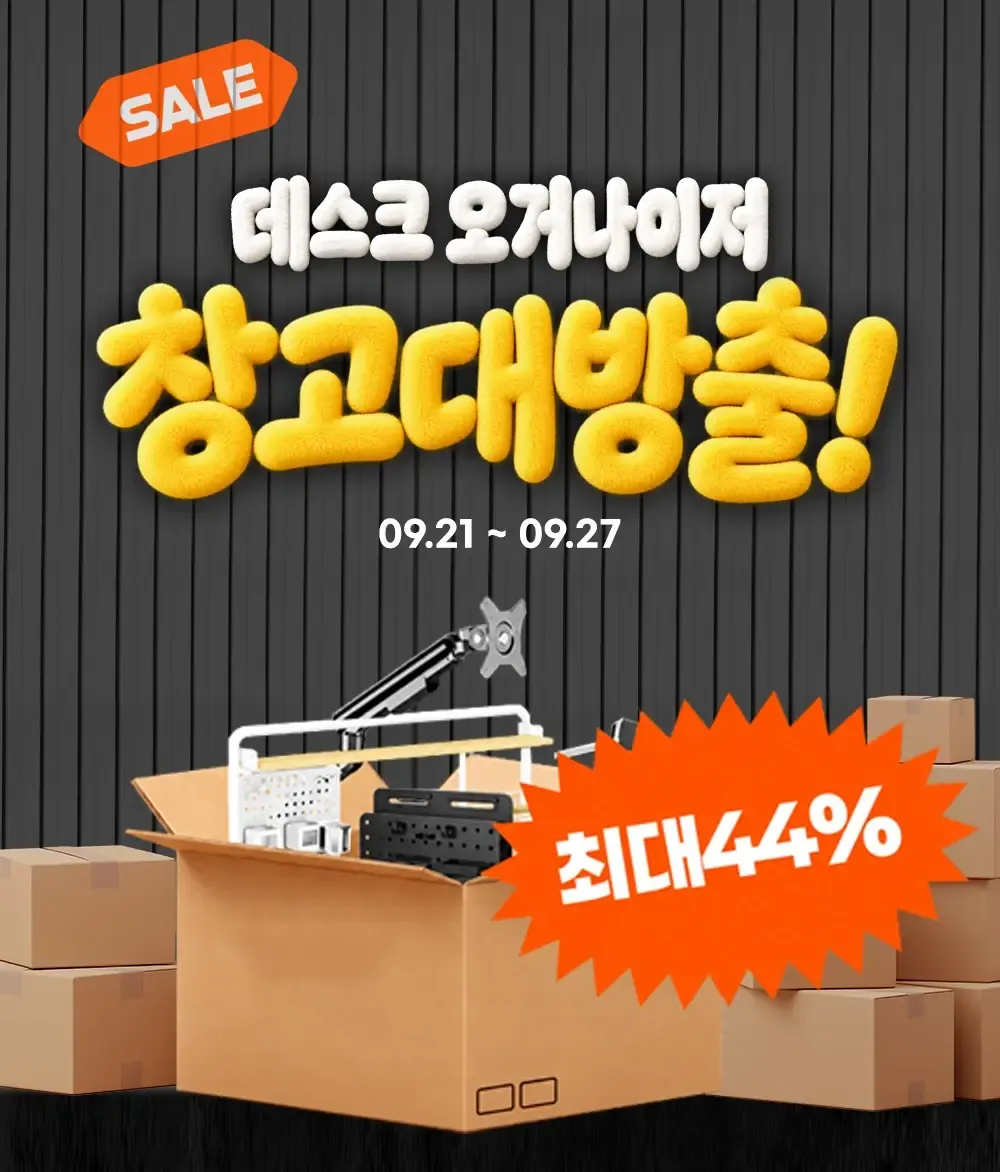 엔산마운트 고중량 RGB 오디세이G9 게이밍 모니터암 싱글 NH-15B, 블랙 싱글, 1개