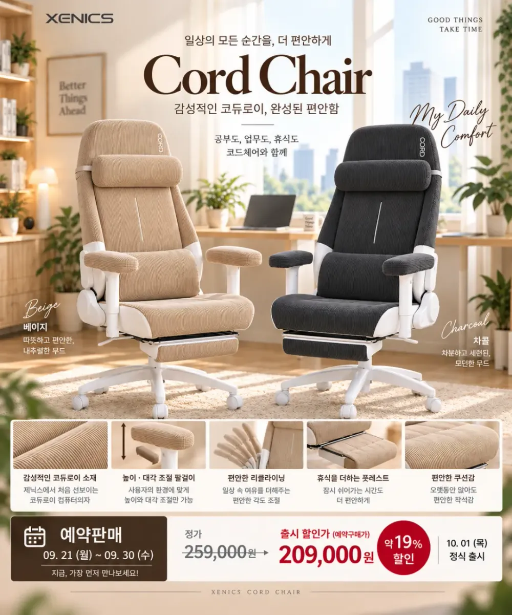 레토 접이식 컴포트 와이드 캠핑의자, 블랙, 2개
