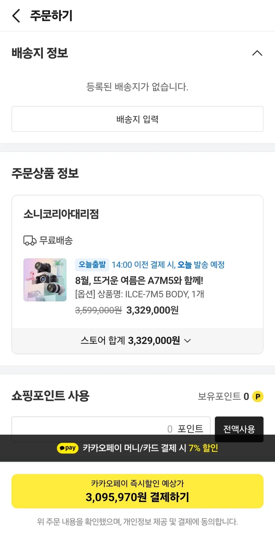 릿츠 도난방지 핸드폰 스트랩 소매치기 방지 유럽여행 필수템